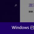 苹果word软件免费吗
