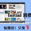 word中如何删除其中一页的页码